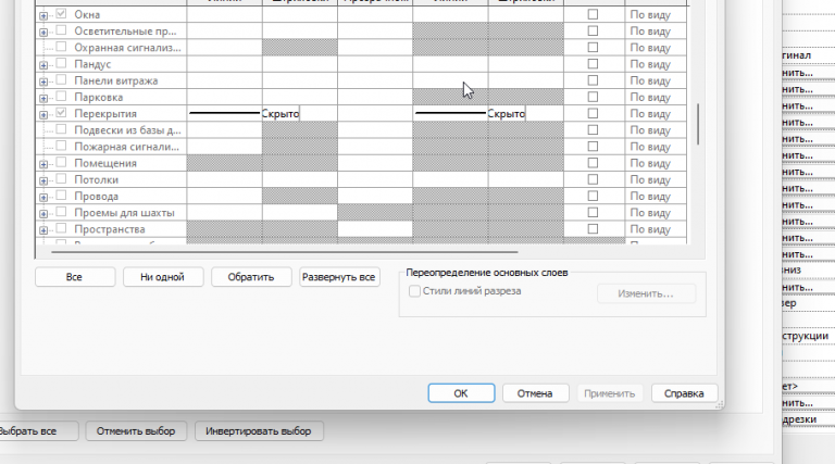 2026 03 13 13 28 42 png