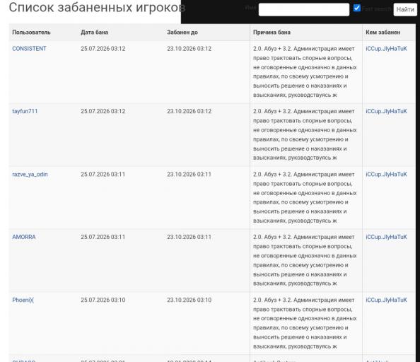 Screenshot 20260725 020404 Chrome jpg