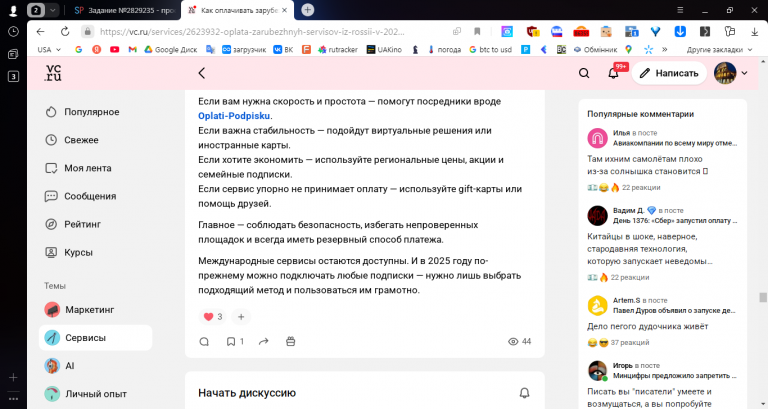 2025 12 01 13 36 23 png