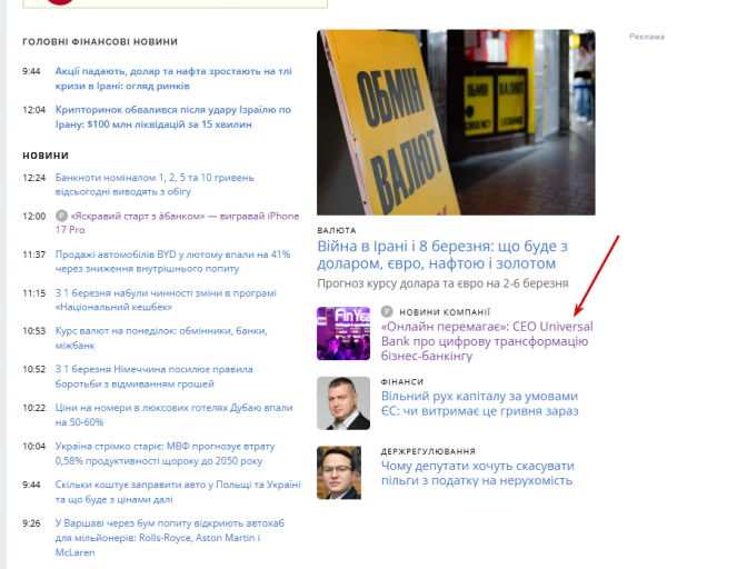 2026 03 02 12 37 07 png