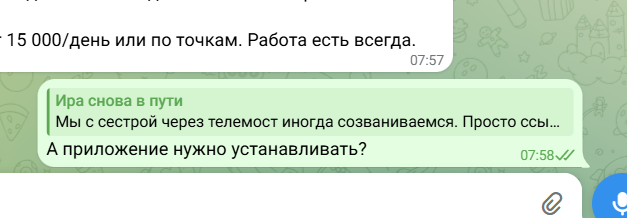 2026 04 03 07 58 52 png