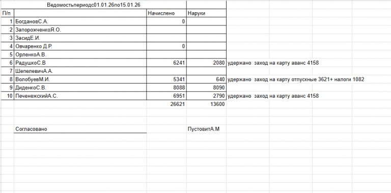 2026 01 20 16 43 56 png