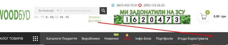 оплата jpg