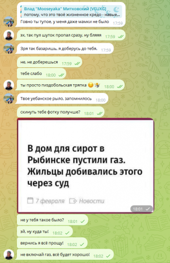 screenshot 2025 07 27 005 png