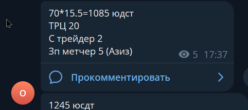 2026 08 03 20 02 22 png