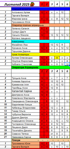 2025 11 03 17 16 00 png