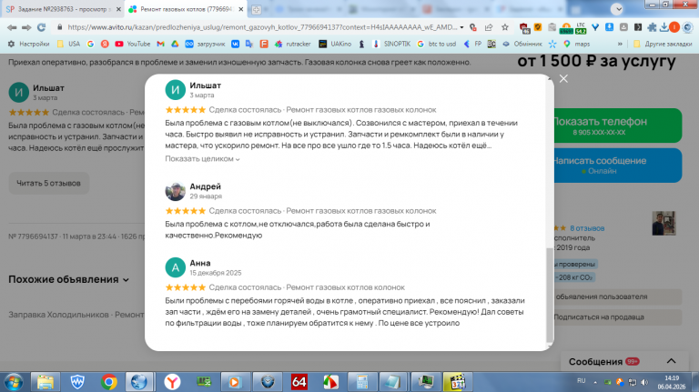 2026 04 06 14 19 55 png