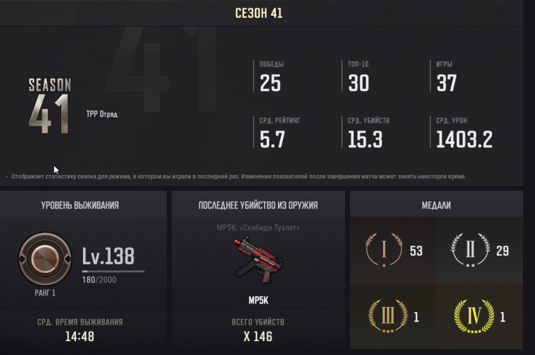 2026 04 25 14 53 25 png