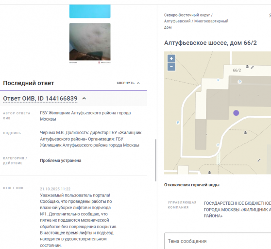 2025 10 22 13 28 05 png