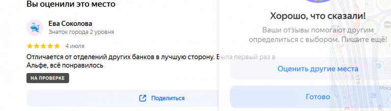 2025 07 04 16 39 31 png