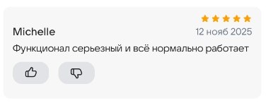 2025 11 12 15 57 28 png