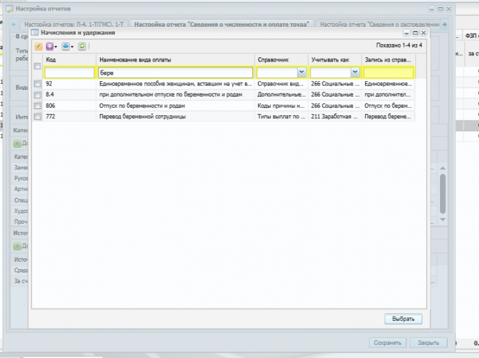 2026 02 03 16 07 24 png