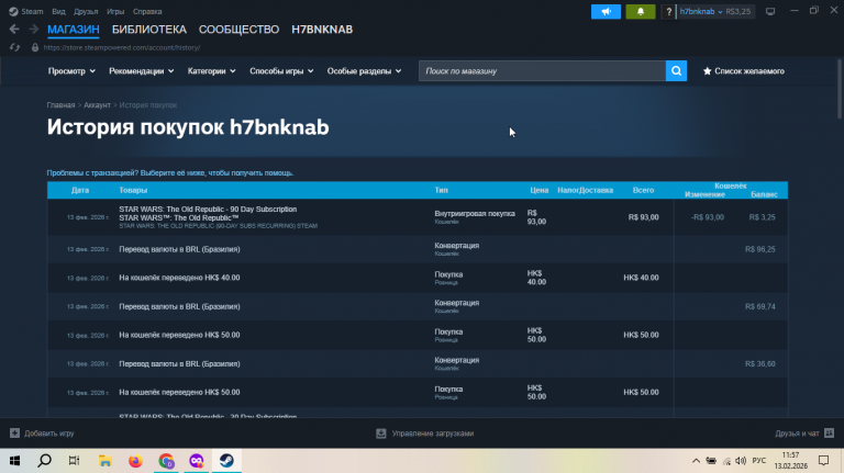 2026 02 13 11 57 57 png