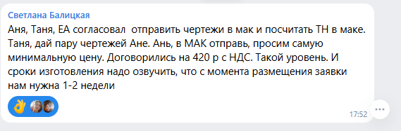 2026 10 28 11 52 46 png