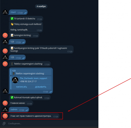 2025 11 04 18 00 15 png