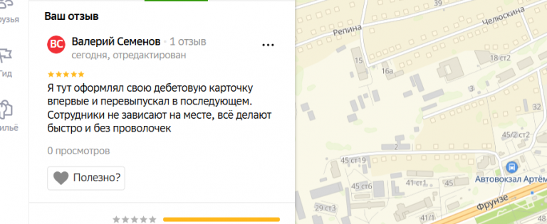 2025 11 16 17 21 44 png