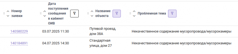 2025 07 05 07 56 42 png