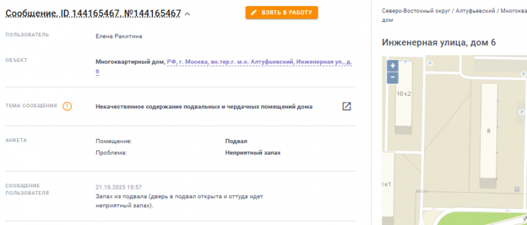 2025 10 25 15 54 31 png