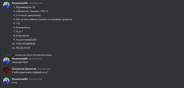 2025 12 22 10 49 13 png