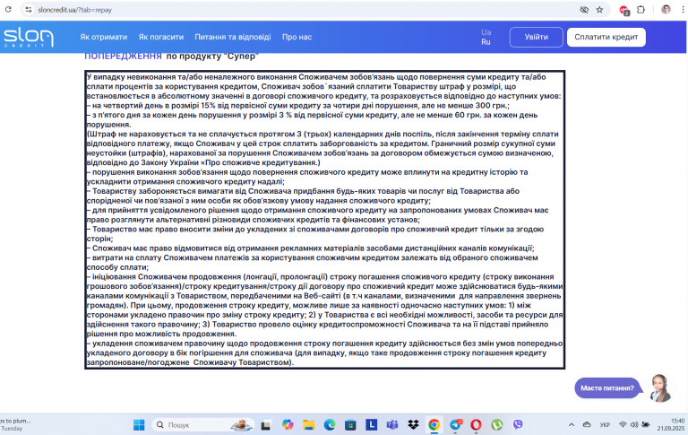 Screenshot 156 png