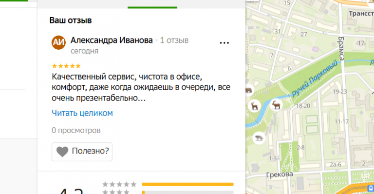 2025 10 28 16 33 27 png