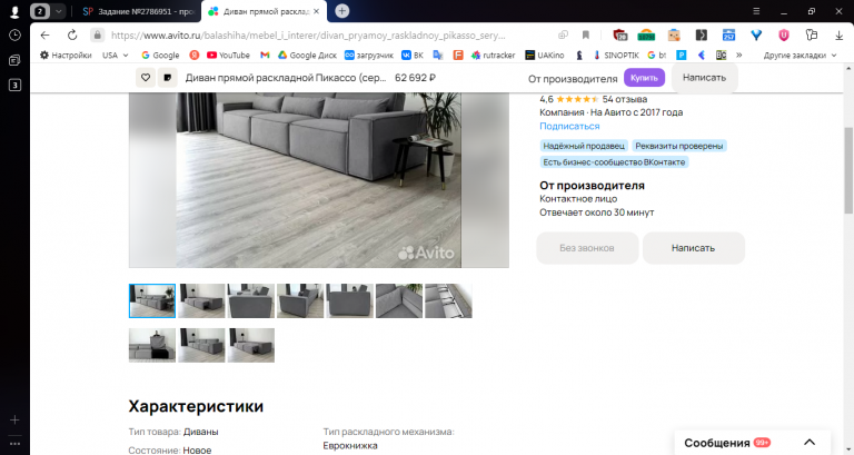 2025 10 30 15 53 47 png