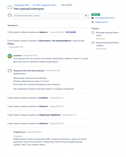 2026 03 18 09 54 17 png