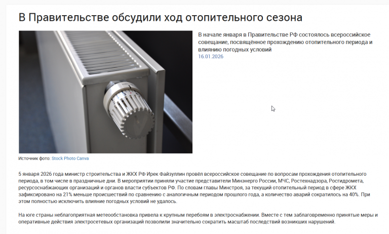 2026 01 16 17 15 43 png