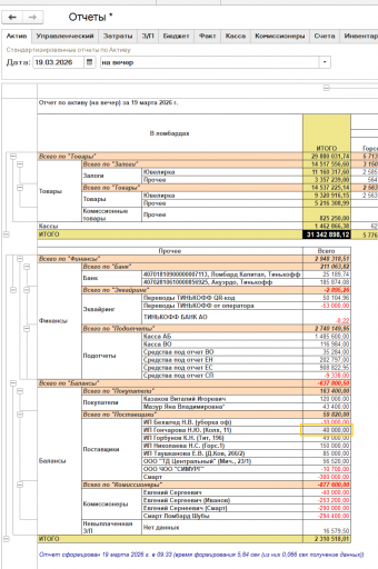 2026 03 19 09 31 58 png