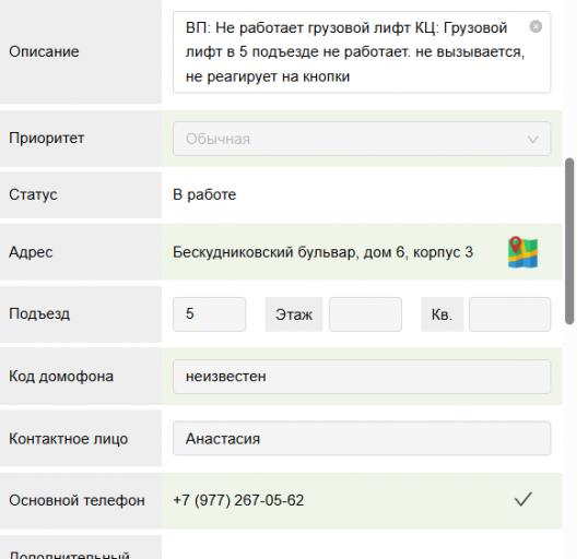 2025 12 11 08 34 28 png