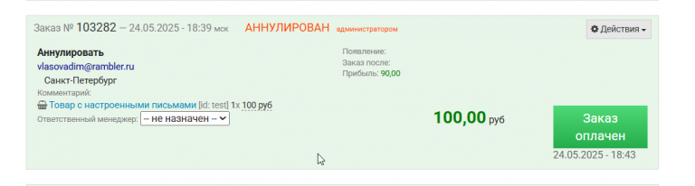 2025 05 25 18 55 50 png
