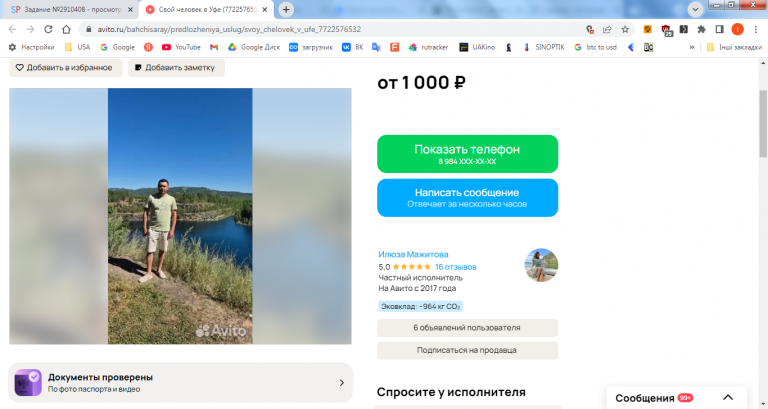 2026 03 23 14 24 21 png