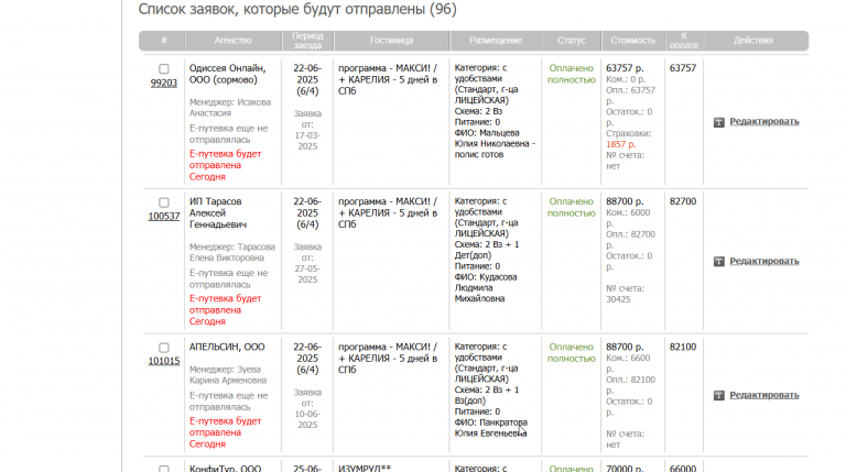 2025 06 20 21 57 53 png