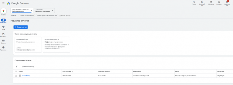 2025 10 28 14 56 52 png