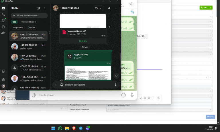 2026 02 27 10 27 22 png