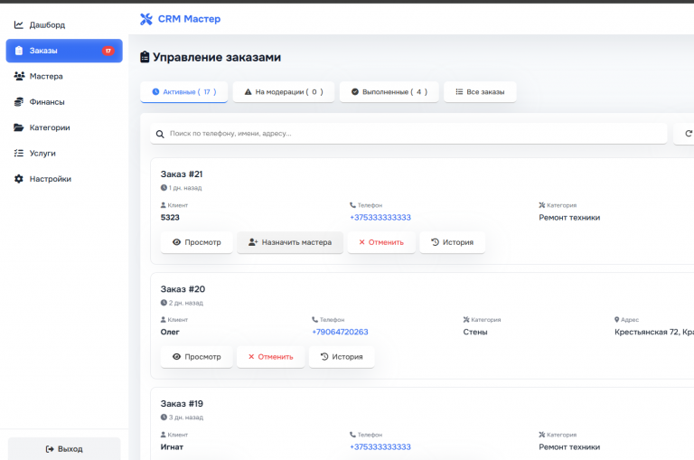 2025 12 19 16 06 10 png