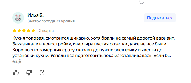 2026 03 04 08 05 57 png