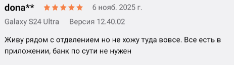 2025 11 06 18 25 40 png