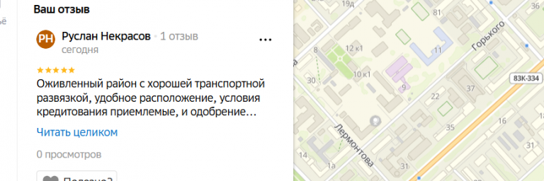 2025 08 20 15 36 46 png