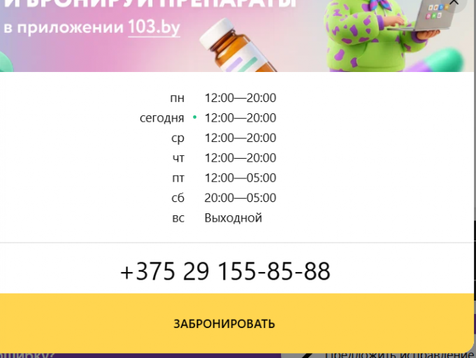 2026 10 13 12 40 34 png