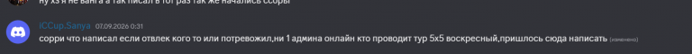 2026 09 09 20 49 52 png