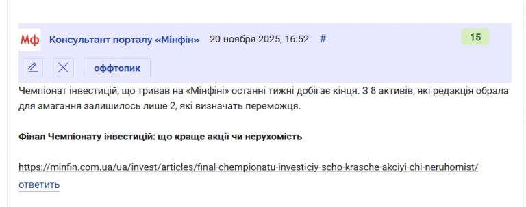 2025 11 20 16 54 07 png