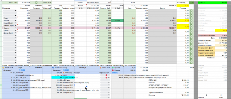 2026 01 30 19 44 22 png