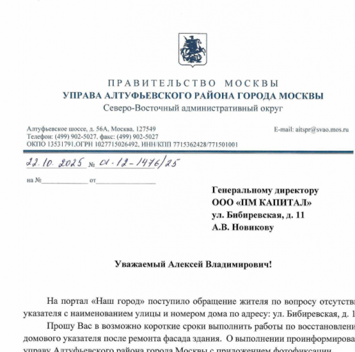 2025 10 22 10 24 15 png