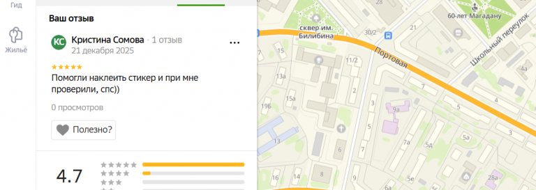 2025 12 21 20 24 35 png