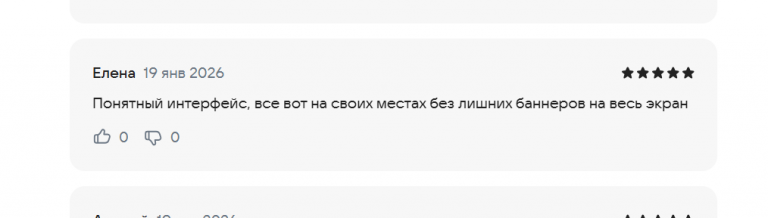 2026 01 19 15 49 07 png