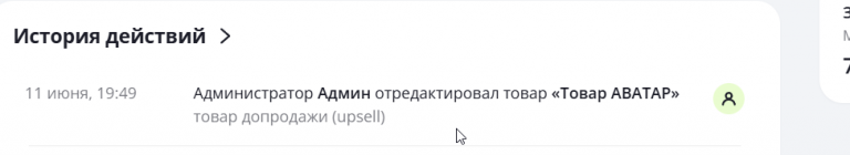 2025 06 11 19 49 31 png