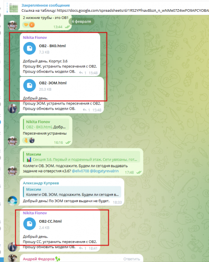 2026 02 24 11 20 40 png