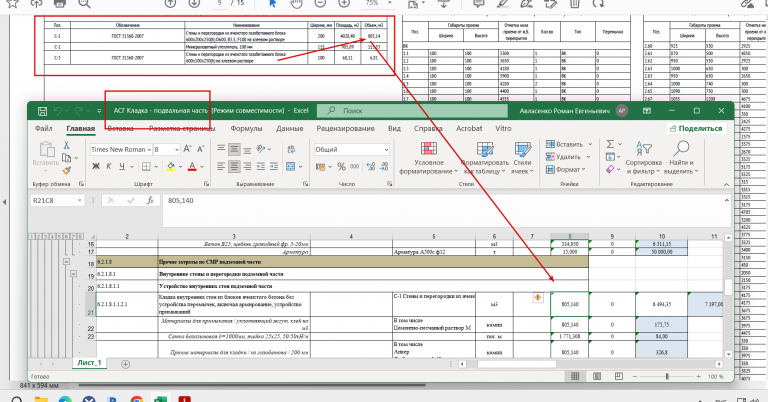 2025 10 30 12 38 12 png