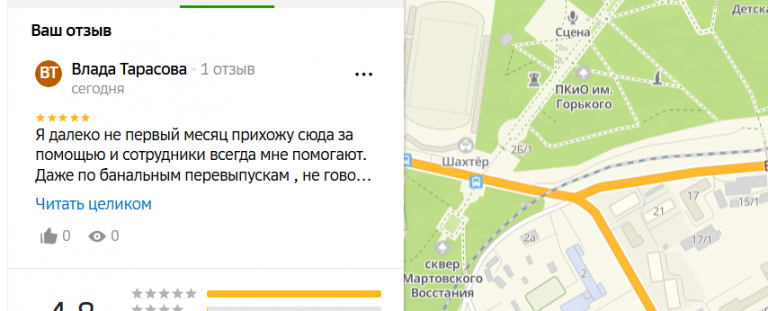 2025 05 19 15 15 18 png